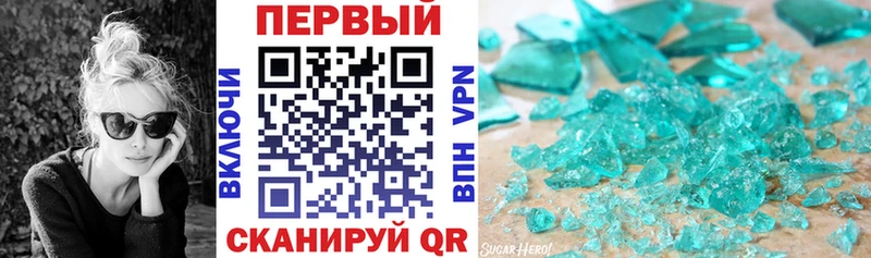 наркошоп  Нурлат  Amphetamine Розовый 