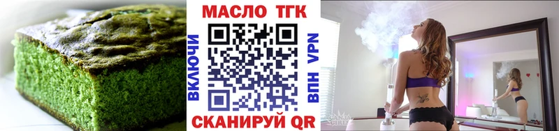 Печенье с ТГК марихуана где продают Нурлат