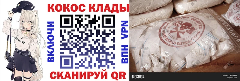 COCAIN FishScale  что такое наркотик  Нурлат 