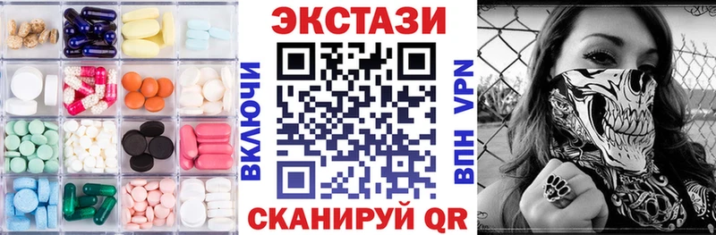 Ecstasy таблы  Нурлат 