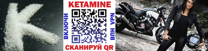 Кетамин VHQ Нурлат