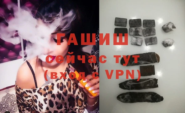 ГАЛЛЮЦИНОГЕННЫЕ ГРИБЫ Алексин