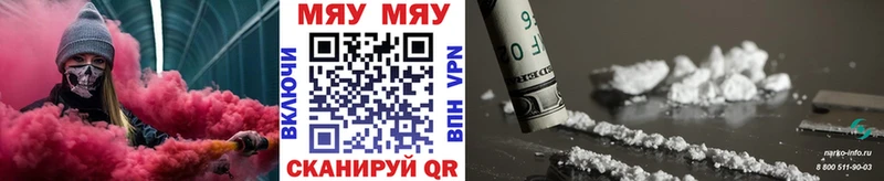 МЕГА tor  Нурлат  Мефедрон 4 MMC 