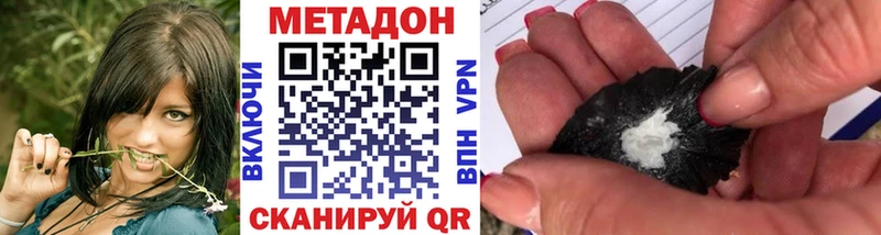 МЕТАДОН мёд продажа наркотиков ОМГ ОМГ зеркало Нурлат