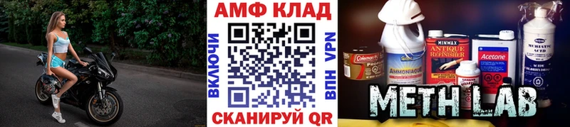 продажа наркотиков  Нурлат  Первитин Декстрометамфетамин 99.9% 
