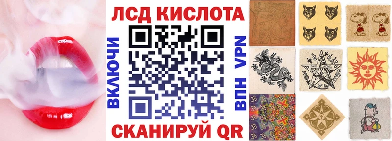 Марки 25I-NBOMe 1,5мг  блэк спрут   Нурлат 