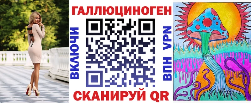 Галлюциногенные грибы Cubensis  Нурлат 